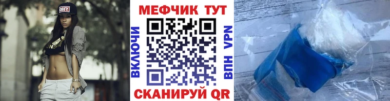 Меф кристаллы цена Оха