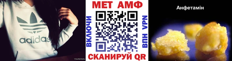 Метамфетамин кристалл  хочу   omg как зайти  Оха 