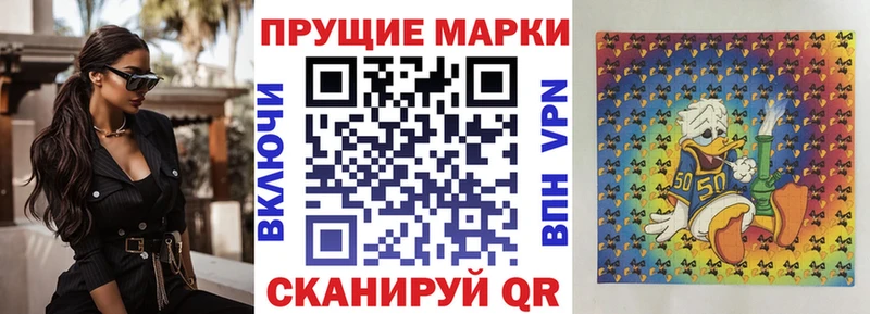 Марки 25I-NBOMe 1,8мг  продажа наркотиков  Оха 
