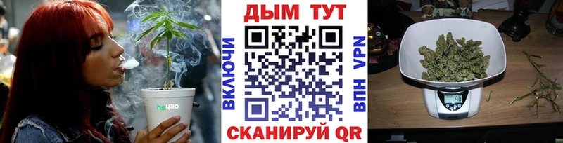МАРИХУАНА семена  наркота  darknet как зайти  Оха 